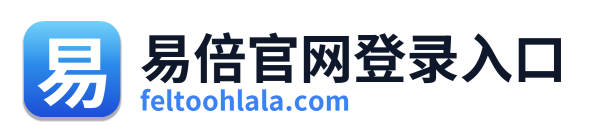 易倍官网登录入口